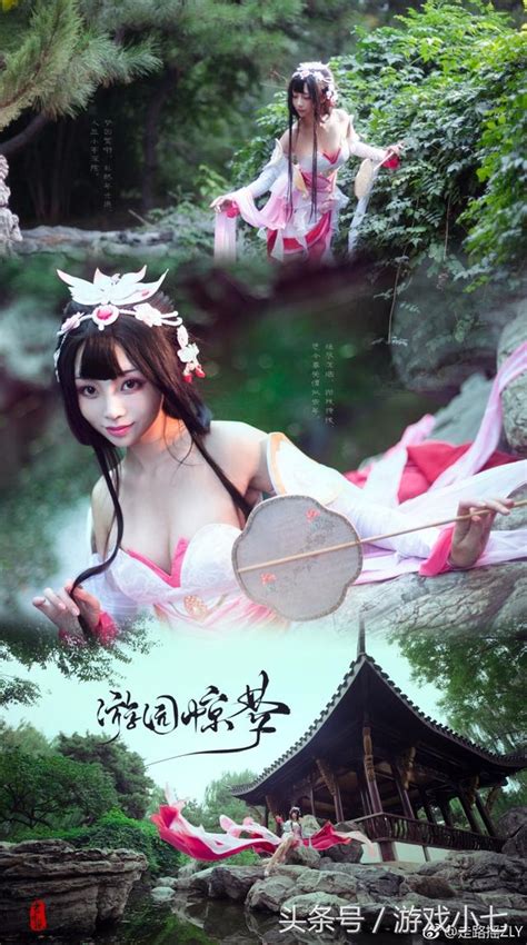 王者榮耀：真人版cosplay甄姬的遊園驚夢，太漂亮太驚艷了！ 每日頭條