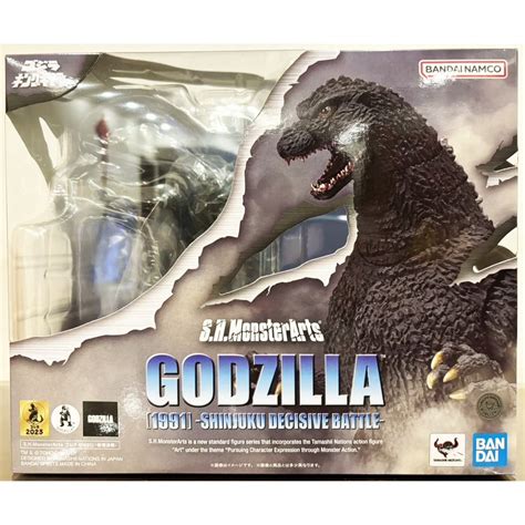 Tamashii Nations Godzilla Vs King Ghidorah Godzilla