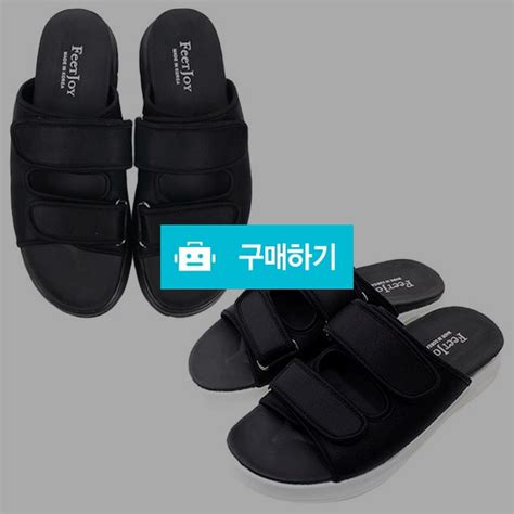 마리오탈라리코 카스벨크로 키높이슬리퍼 4cm굽 남자슬리퍼 찍찌이슬리퍼 32500원 마리오탈라리코님의 스토어 디비디비