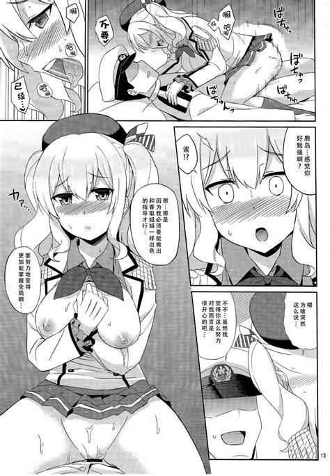 Read C Kaki No Tane Summer Kashima Wa Honban Junyoukan Kantai