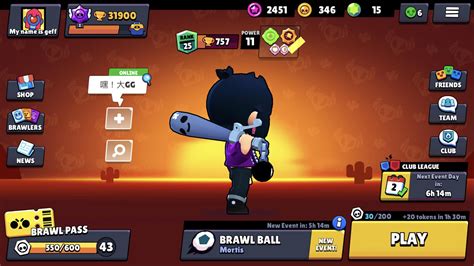 Brawl Stars Glitch R Reybrawlsubmissions