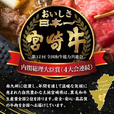 【楽天市場】メガ盛り 霜降り 宮崎牛カルビ 12kg 送料無料 A4 A5 ランク 焼肉 バーベキュー Bbq 日本一 宮崎牛 牛肉