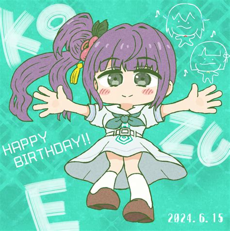 「梢先輩、お誕生日おめでとうございます乙宗梢生誕祭2024乙宗梢誕生祭2024」ひこのイラスト