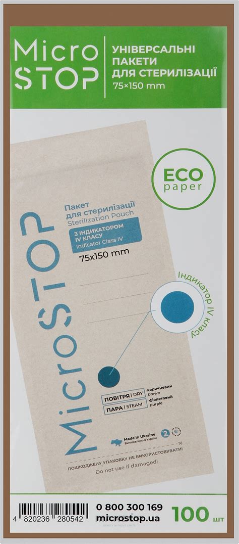 Microstop Eco Kraft Bags With Iv Class Indicator X Mm Pcs