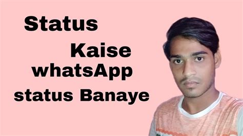 Status Banaye Kaise Lagaye Status Kaise Lagaen Whatsapp Status Kaise