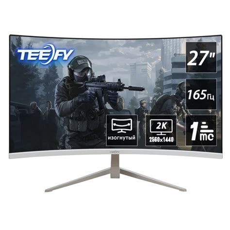 Монитор 2K, частота составляет 165 Гц 27" - купить по выгодной цене в ...