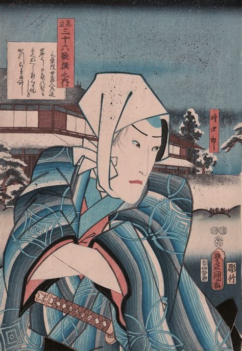 Kunisada Imaginary Poets Ichikawa Danjuro Viii As Tokijiro