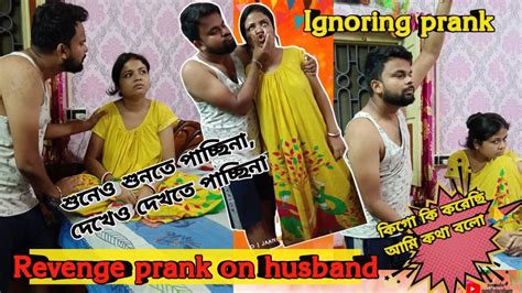 এবার বদলা নিলাম ধামাকাদার Ignnoring Prank On Husband 😂😂 Youtube