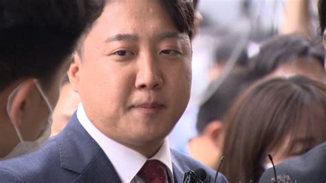 성접대 의혹 이준석 12시간 조사국민의힘 윤리위 긴급회의 네이트 뉴스