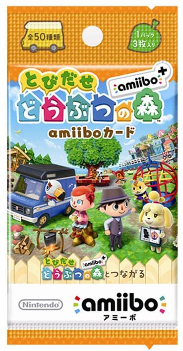 【人気沸騰】 とびだせ どうぶつの森 Amiibo カード どう森アミーボカード