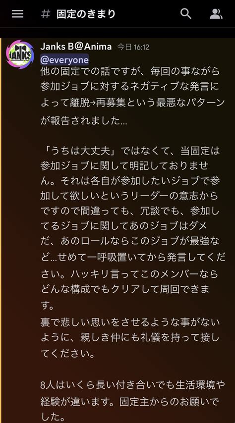 ジャンさん超凶悪fate祭次回をお楽しみに‼️ On Twitter うちの固定のきまり更新しました。 あのね、声を大にして言いたい。何