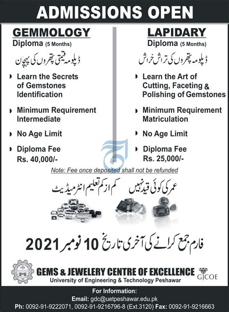 Uet Peshawar Diploma Admissions 2021 Resultpk