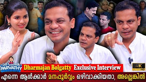 Dharmajan Bolgatty Exclusive Interview Dulquer Salman Ramesh