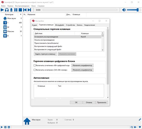 Steam Community :: Guide :: Soundpad [RU] Руководство (UPD 15.05.2022)