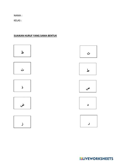 Huruf Jawi Sama Bentuk Worksheet Live Worksheets