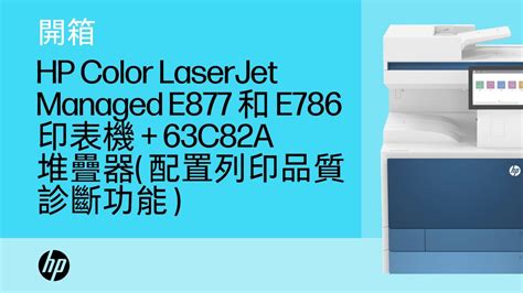 Hp Color Lj Managed E E C A Hp