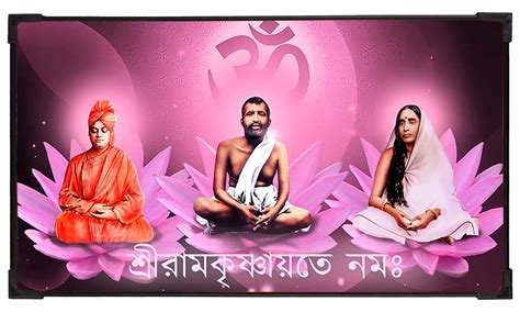 Furnato Beautiful Painting Of Shri Ramkrishna Swami Vivekananda Maa