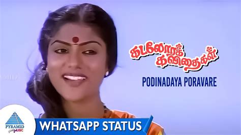 Kadalora Kavithaigal Movie Podinadaya Poravare Whatsapp Video