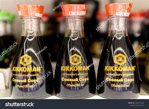 35 Imágenes De Kikkoman Logo Imágenes Fotos Y Vectores De Stock