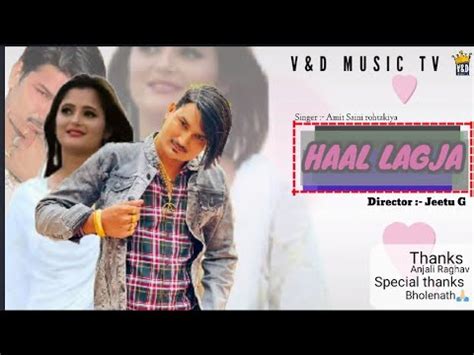 Haal Lagja Amit Saini Rohtakiya New Song Haryanvi Song P Hd