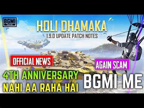 Bgmi Update Patch Notes List Of New Features Revealed