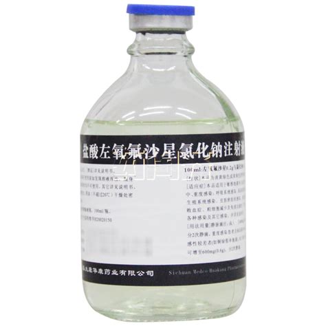 盐酸左氧氟沙星氯化钠注射液100ml02g09g化学药制剂药品批发采购 药淘齐