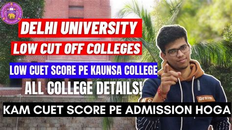 Low CUET Score Pe Kaunsa DU College Milega Delhi University Colleges