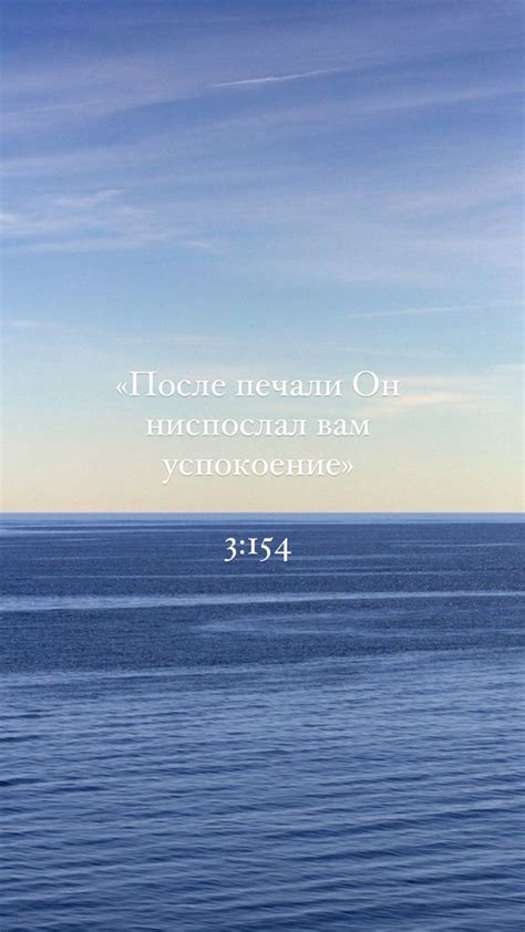 Ислам. Коран: Сура Аль-Имран (Семейство Имрана) | Ислам, Успокаивающие ...