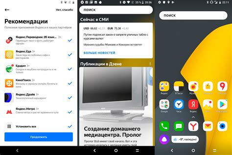 Справочная: Яндекс.Телефон / Хабр