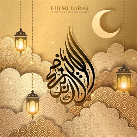 Eid Mubarak Golden Background Vectors Free Download