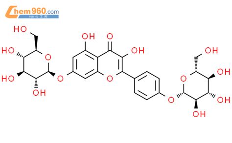 87338 64 54h 1 苯并吡喃 4 酮，7 （β D 吡喃葡萄糖酰氧基） 2 4 （β D 吡喃葡萄糖基氧基）苯基 35 二