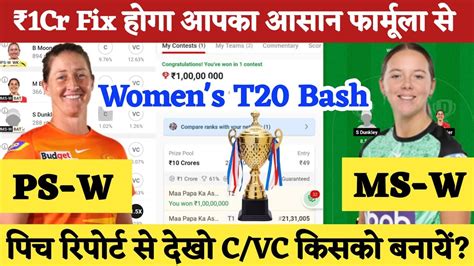 PS W Vs MS W Dream11 Prediction PS W Vs MS W Dream11 Team PS W Vs