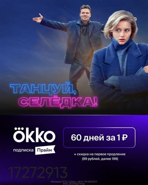 Подписка СберПрайм за 1₽! Переходи по ссылке https://gtblg.ru/VytLwD ...