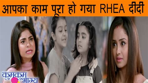 Kumkum Bhagya Omg Rhea के साथ Shahana के कनेक्शन का होगा महा खुलासा