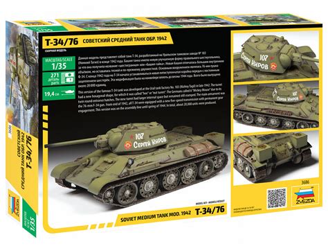 5 MILITARY VEHICLES 1 35 Soviet Medium Tank T 34 76 Mod 1942 By Zvezda