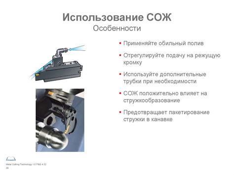Фрезерование. Отрезка и обработка канавок - online presentation