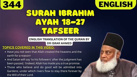 Surah Ibrahim Ayah 18 27 Tafseer In English By Dr Israr Ahmed YouTube