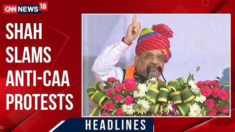 Home Minister Amit Shah Slams Anti Caa Protests At Awareness Outreach