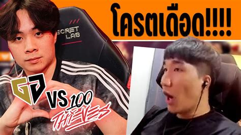 Boomburapa ดูแข่ง Geng Vs 100t Champions Tour 2024 Masters Shanghai