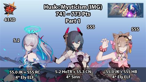 Husk Mysticism IMG EX Abyss RL Compilation Part 1 741 773 Pts