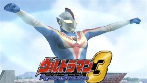 Ps Ultraman Fighting Evolution Battle Mode Ultraman Cosmos