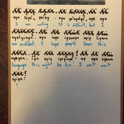 An Example Of The Script For My Conlang Laya Conlangs