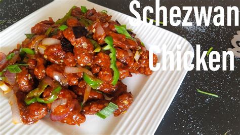 Schezwan Chicken Recipe शजवन चकन Indo Chinese Easy Simple