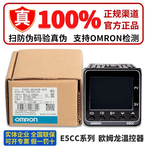 欧姆龙温控器E5CC QX2ASM 800 RX2ASM CX2ASM QX2DSM 801 802 804 虎窝淘