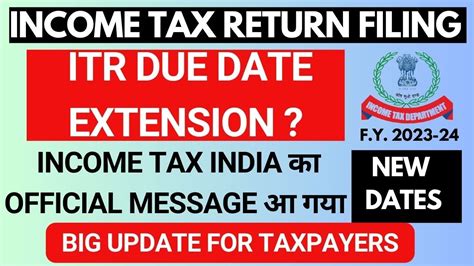 ITR Due Date Extension ITR Filing F Y 2023 24 Last Date ITR ITR Due