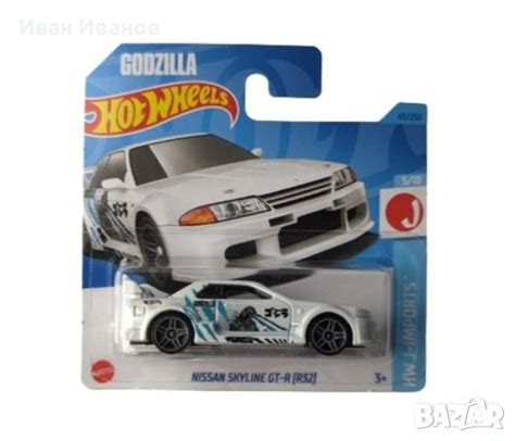 Hot Wheels Nissan Skyline Gt R R Godzila Id Bazar Bg