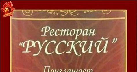 Ресторан "Русский", повар из Китая | Пикабу