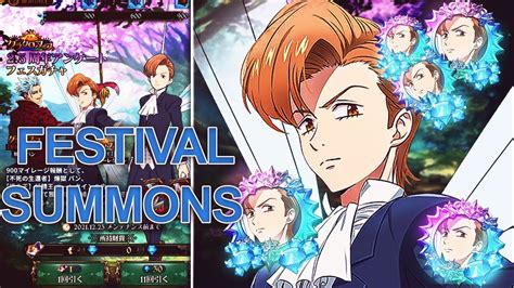 Insane Festival Full Winged King Summons Seven Deadly Sins Grand