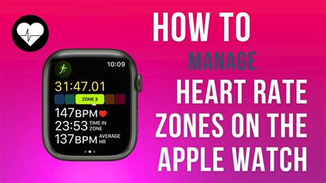 How To Manage Heart Rate Zones On The Apple Watch Youtube