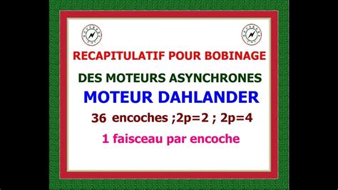 Comment Faire Un Sch Ma De Bobinage Moteur Dahlander Encoches